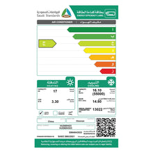 Load image into Gallery viewer, SASO Ducted HUD60HI23