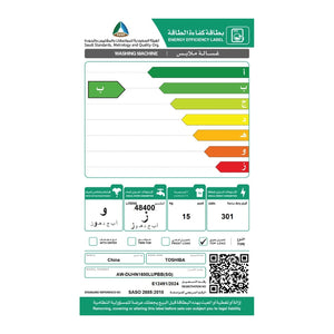 AW-DUHN1600LUPBB(SG) (1)