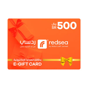 Redsea SR 500 E-Gift Card