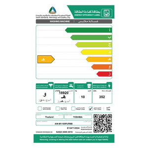 SASO EE Label AW-M1100PUPBB