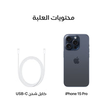 Load image into Gallery viewer, iPhone 15 Pro Blue Titanium PDP Image Position-8 ar-ME
