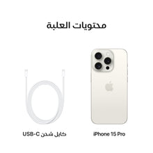 Load image into Gallery viewer, iPhone 15 Pro White Titanium PDP Image Position-8 ar-ME
