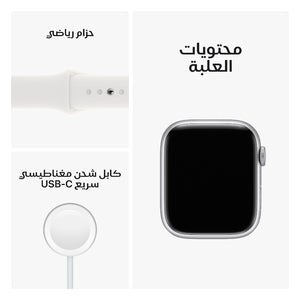 AppleWatch S8 GPS Silver-4
