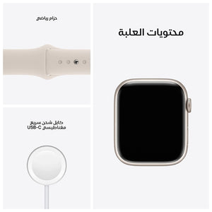 Apple watch S7 41 Starlight (2)