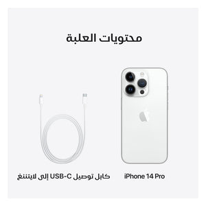 iPhone 14 Pro Silver-4
