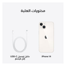 Load image into Gallery viewer, iPhone 14 Starlight-4
